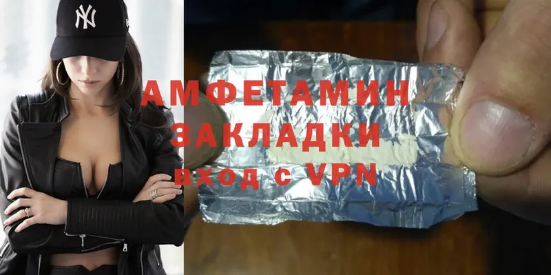 Amphetamine VHQ  Дмитровск 