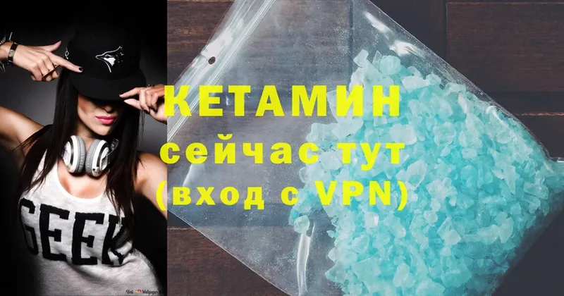 купить наркотики цена  Дмитровск  omg как зайти  КЕТАМИН ketamine 