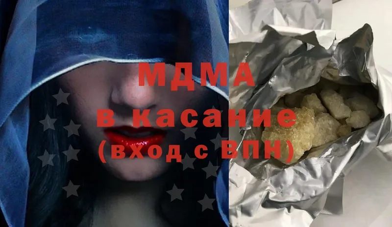 MDMA молли  магазин продажи   Дмитровск 